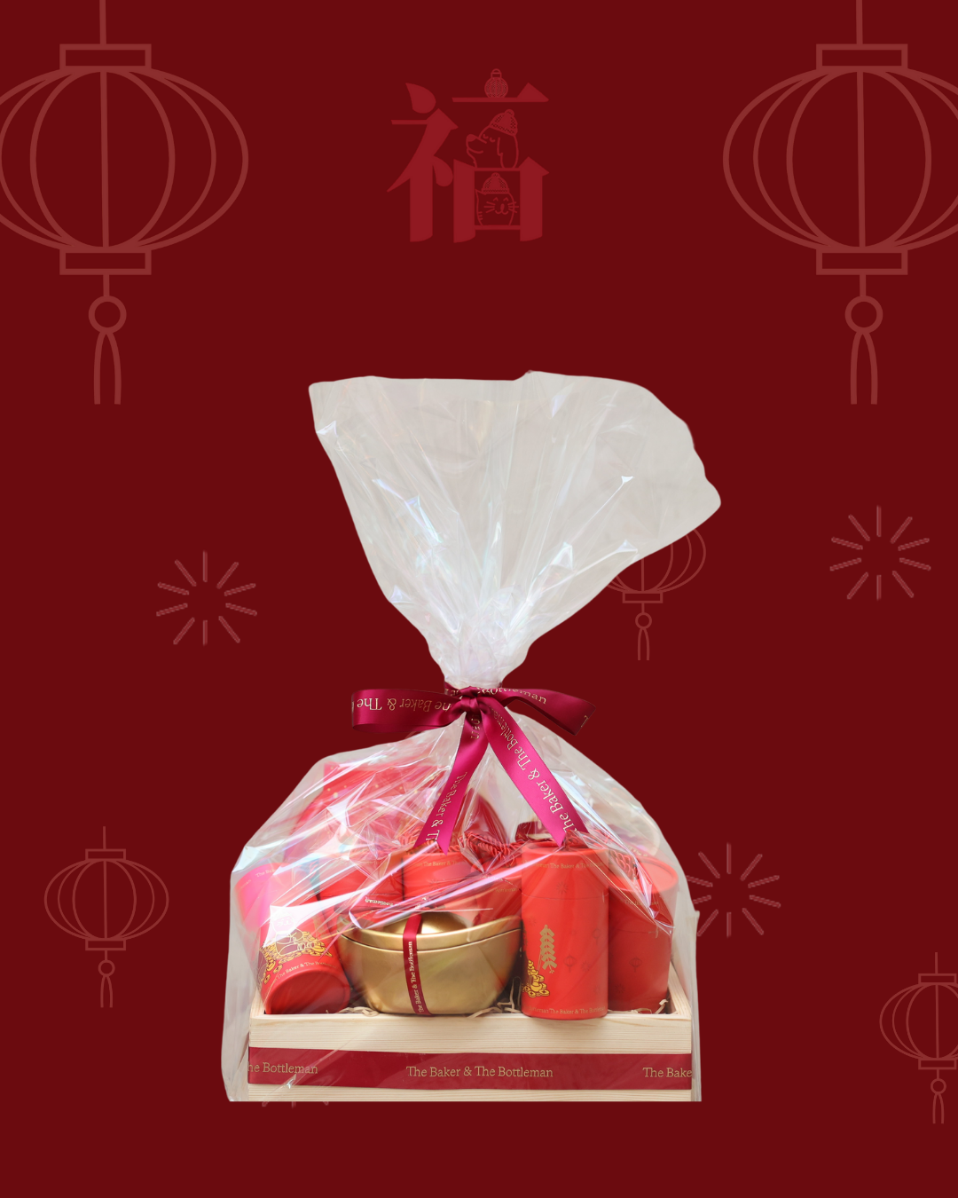 Chinese New Year Hamper 新春大禮盒