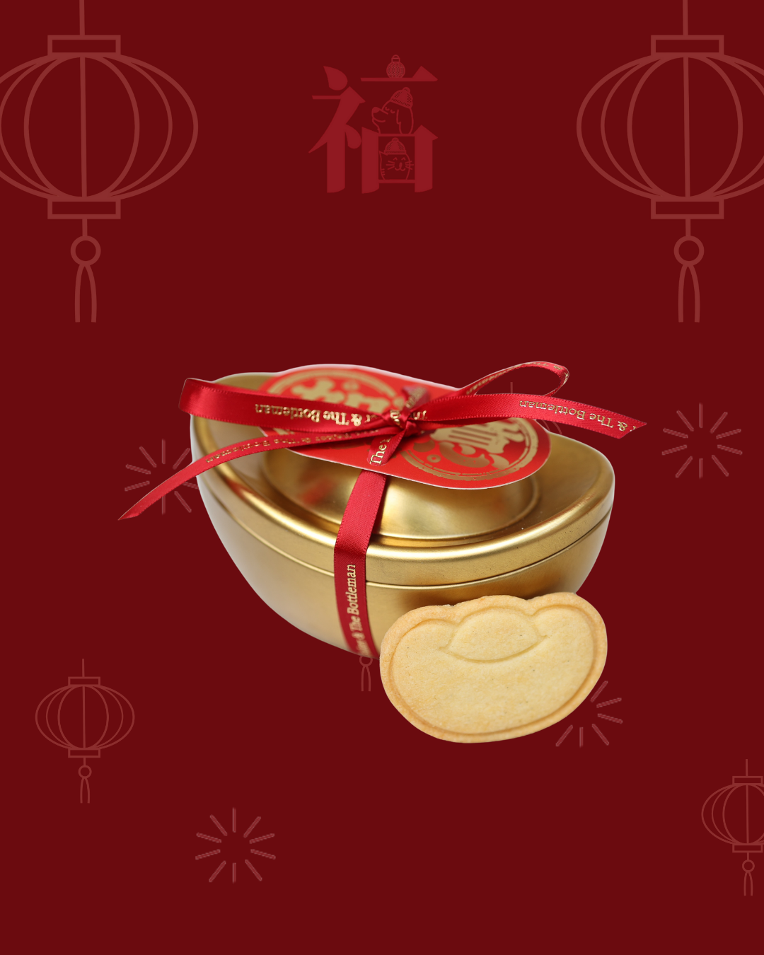 Chinese New Year Hamper 新春大禮盒